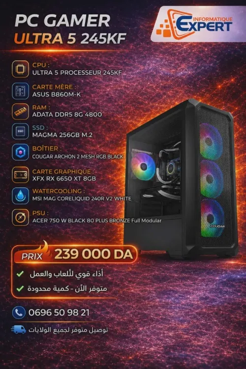 CONFIG ULTRA 5 245KF RX 6650XT