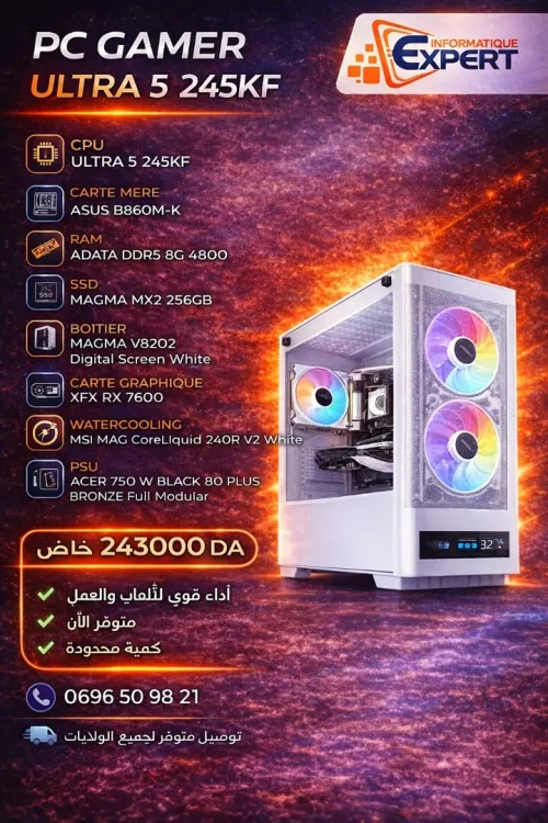 CONFIG ULTRA 5 245KF RX 7600