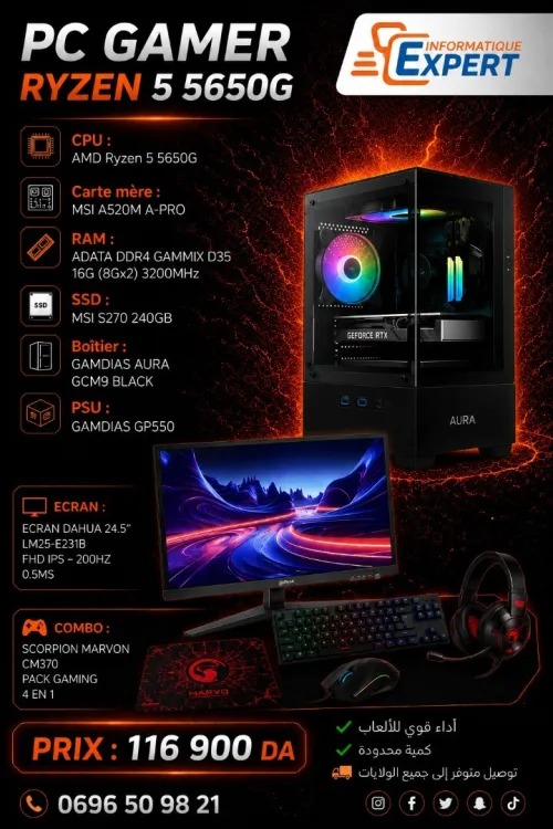 CONFIG RYZEN 5 5650G RAM 16G ECRAN DAHUA 25" 200HZ COMBO SCORPION 4 EN 1