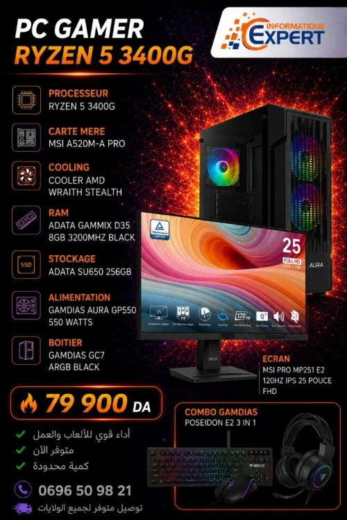 CONFIG RYZEN 5 3400G ECRAN MSI 25" COMBO POSEIDON 3 IN 1
