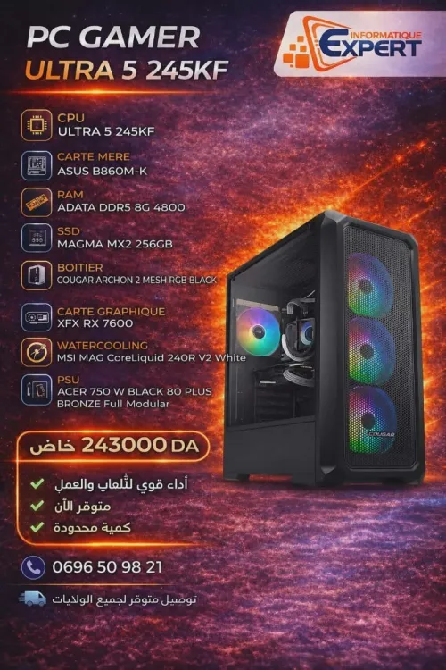 CONFIG ULTRA 5 245KF RX 7600