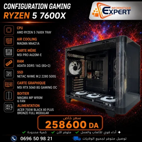CONFIG RYZEN 5 7600X GPU MSI