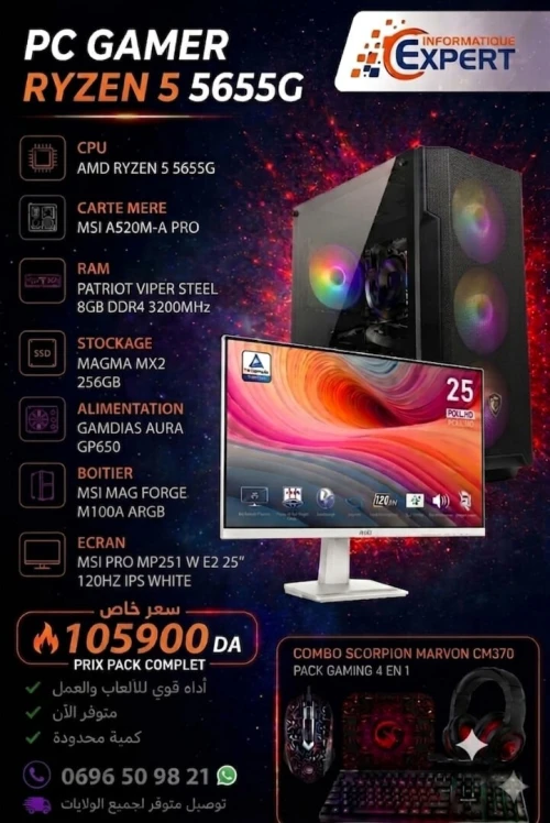 CONFIG RYZEN 5 5655G ECRAN MSI 25" 120HZ COMBO SCORPION 4 EN 1