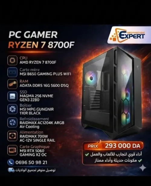 CONFIG RYZEN 7 8700F