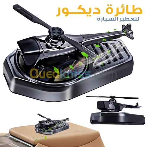 Diffuseur d aromathérapie Solaire Décoration Style Avion Camouflage موزع العطر في السيارة