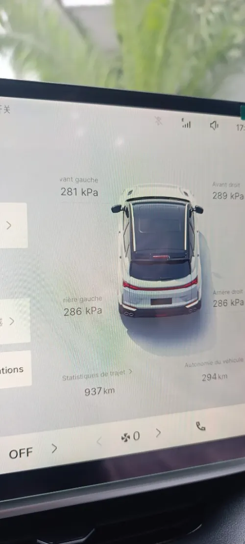 Geely Coolray 2025 Foul options