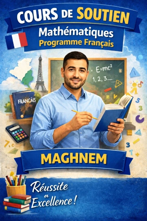 Cours de soutien terminale a domicile