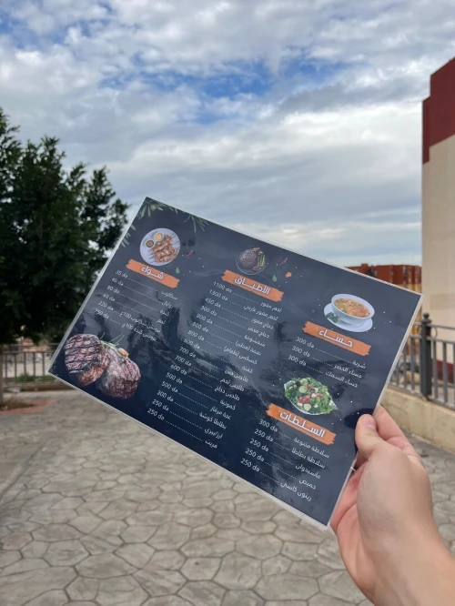 Menu plastifié 