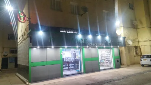 Vente Local Alger Hammamet