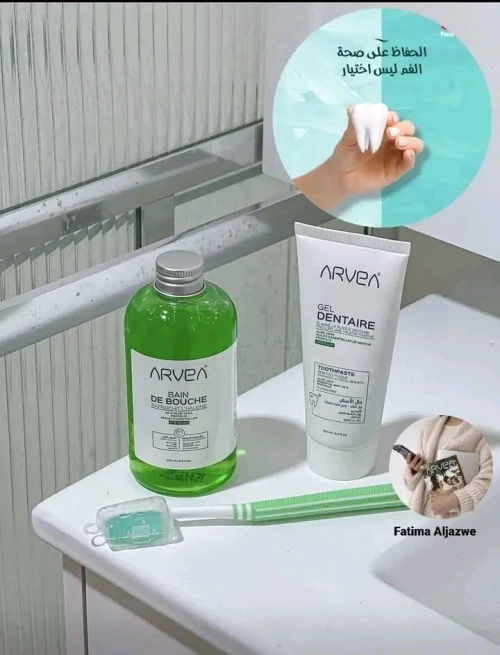 La gamme Arvea