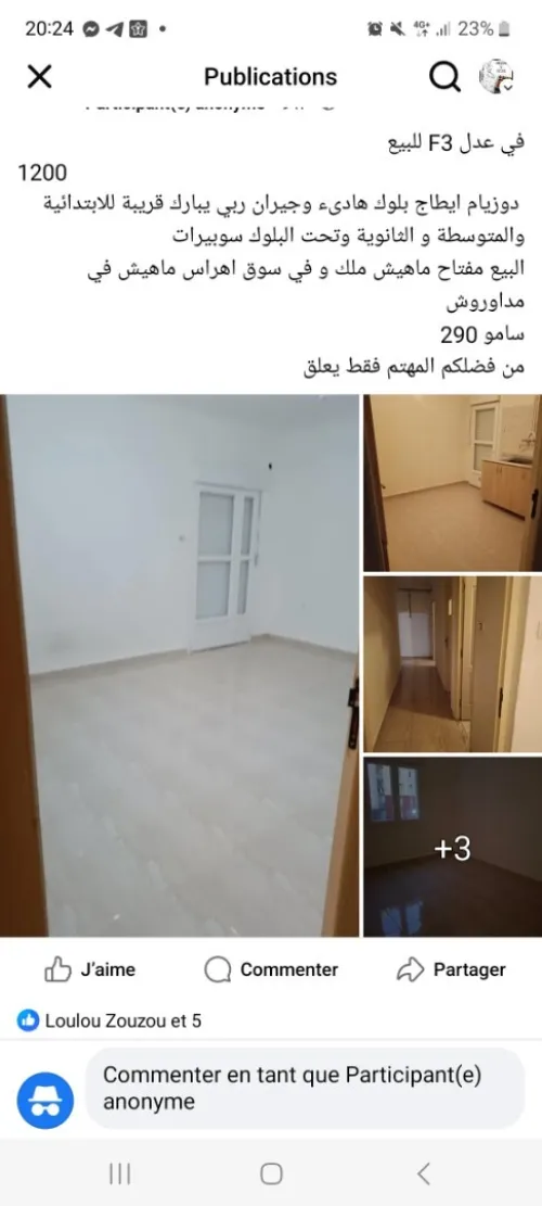 Vente Appartement F3 Souk Ahras Souk ahras