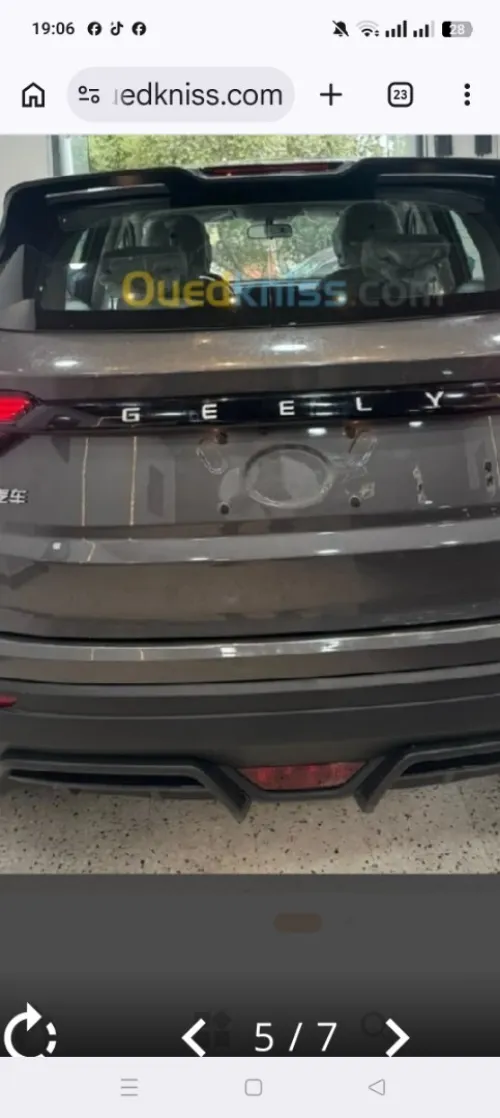 Geely Coolray 2026 Super Max 