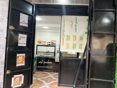 Vente Local Alger Gue de constantine