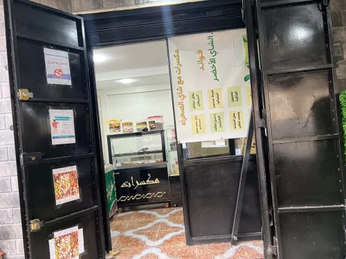 Vente Local Alger Gue de constantine