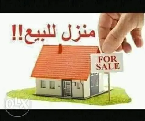 Vente Immeuble Tlemcen Dar yaghmouracene