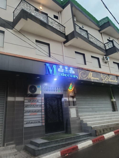 Location Appartement Bouira Lakhdaria