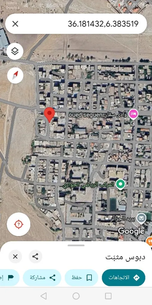 Vente Terrain Mila Oued seguen