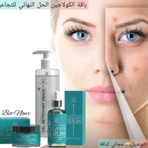 الجزائر soin visage 