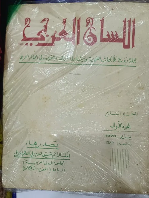 كتب