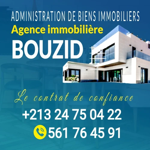 Location Local Boumerdès Boumerdes