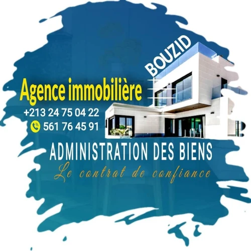 Cherche achat Appartement Boumerdès Boumerdes