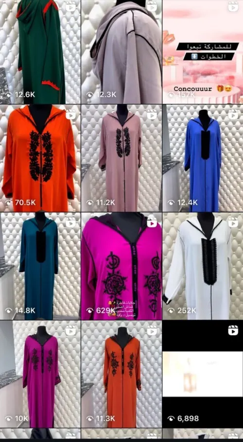 Vente Abayas Dubaï en Algérie  Détail & Gros