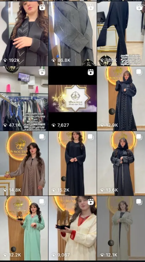 Vente Abayas Dubaï en Algérie  Détail & Gros