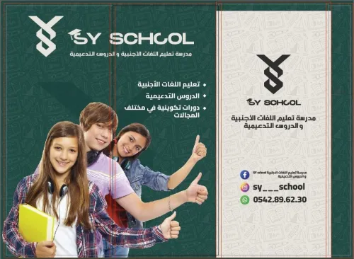 Location Local Alger Cheraga