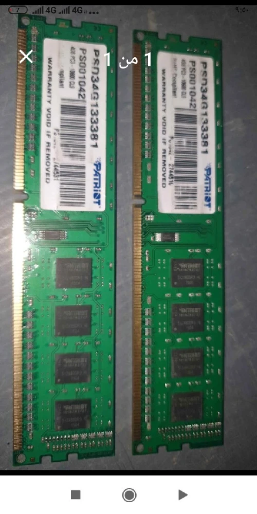 Ram