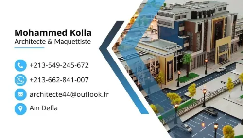 صناعة المجسمات المعمارية (Maquette architecturale)