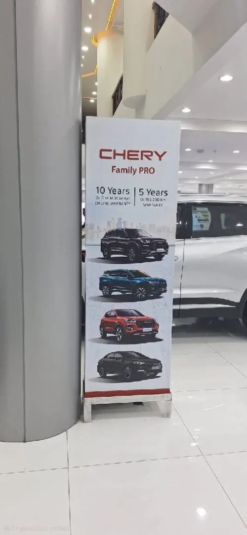 Chery Tiggo 7 Pro 2026 Comfort 