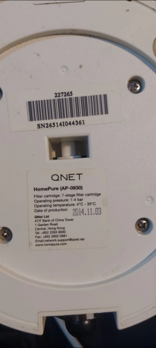 فلتر ماء home pure