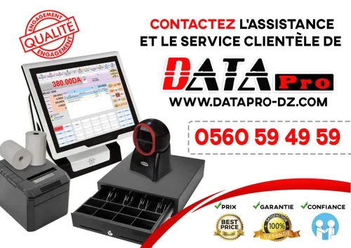 Logiciel de stock