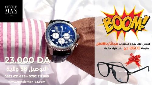 Superbes SOLDES chez GENTLEMAN (01 montres = 01 Paire de lunettes offerte)