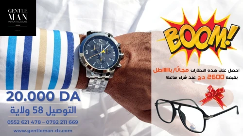 Superbes SOLDES chez GENTLEMAN (01 montres = 01 Paire de lunettes offerte)