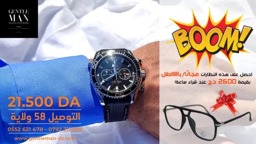 Superbes SOLDES chez GENTLEMAN (01 montres = 01 Paire de lunettes offerte)