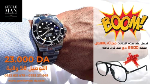 Superbes SOLDES chez GENTLEMAN (01 montres = 01 Paire de lunettes offerte)