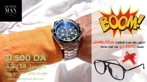 Superbes SOLDES chez GENTLEMAN (01 montres = 01 Paire de lunettes offerte)
