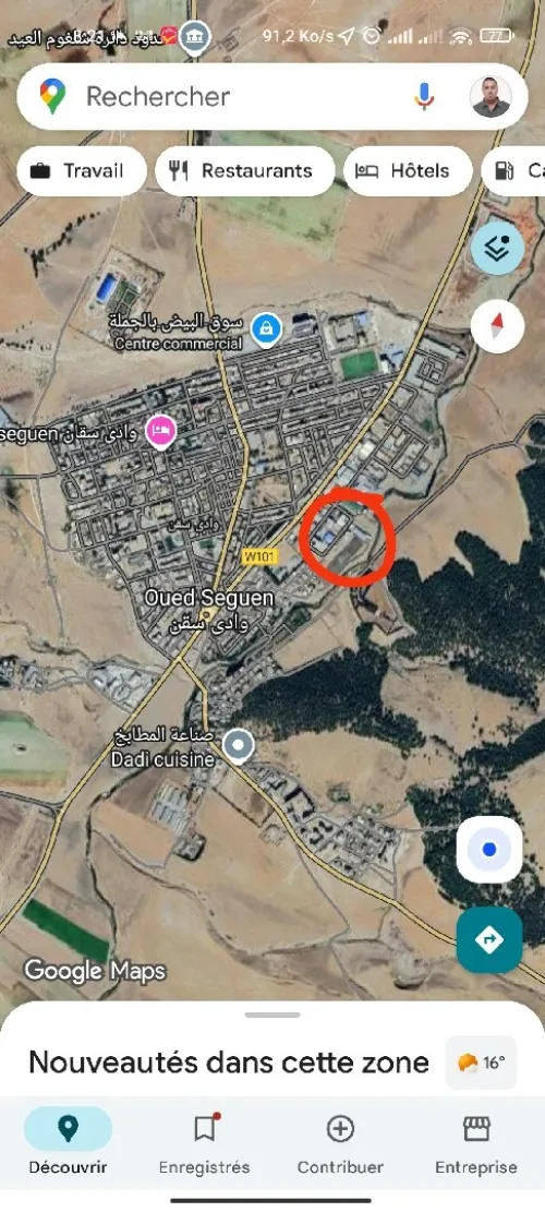Vente Terrain Mila Oued seguen