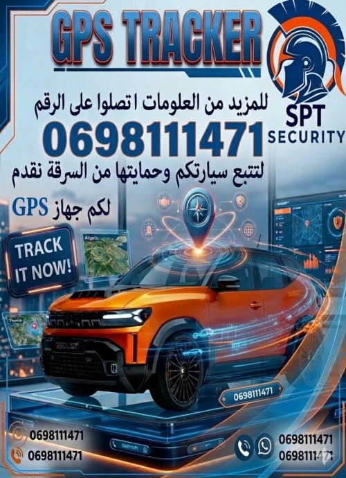 GPS TRACKER, GPS TRACEUR, GPS VOITURE, جهاز تعقب السيارات