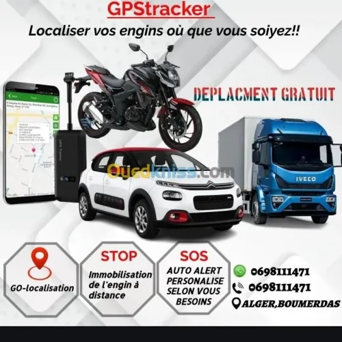 GPS تركيب جهاز