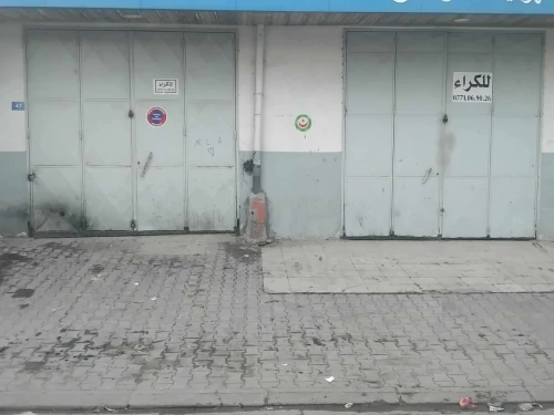 Location Local Alger Baraki