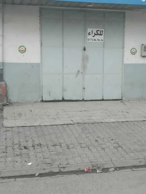 Location Local Alger Baraki