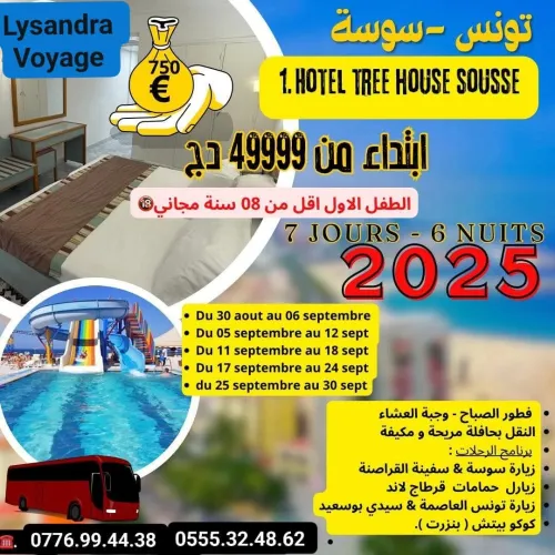 Séjour Sousse 