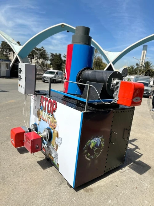 Incinérateur De Déchets محرقة النفايات