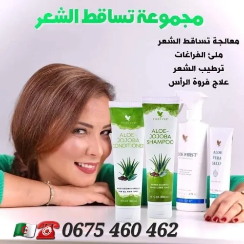 Produits Forever