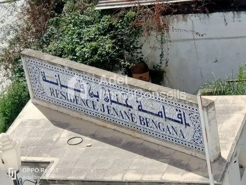 Location Appartement F2 Annaba Annaba