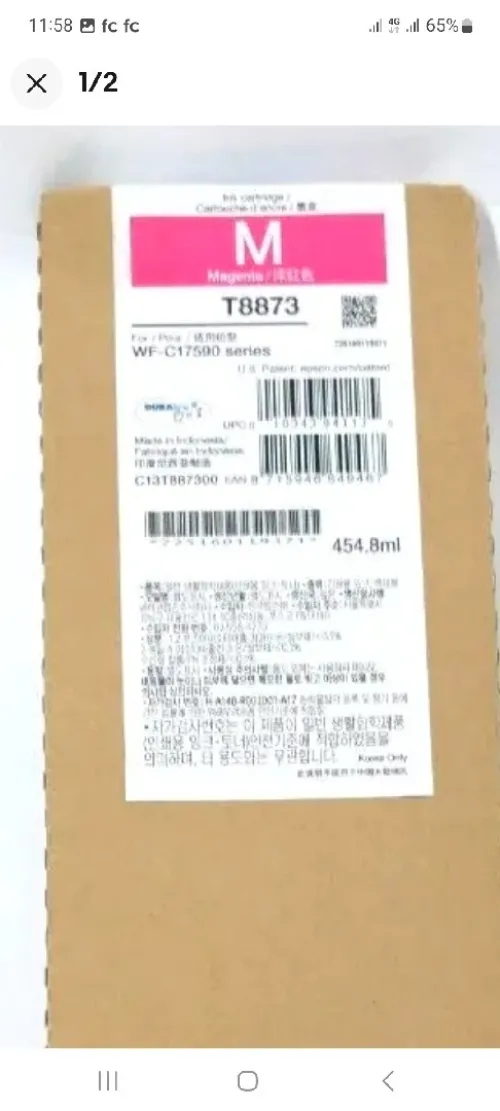 Epson c17590 brother tn2410