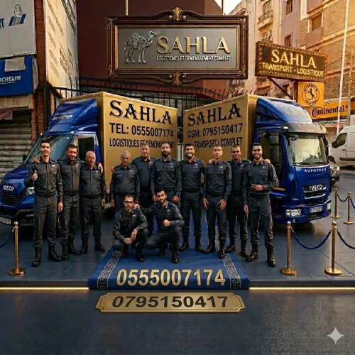 Demenagement 58 wilaya alger transport de marchandise ترحيل الاثاث نقل البضائع