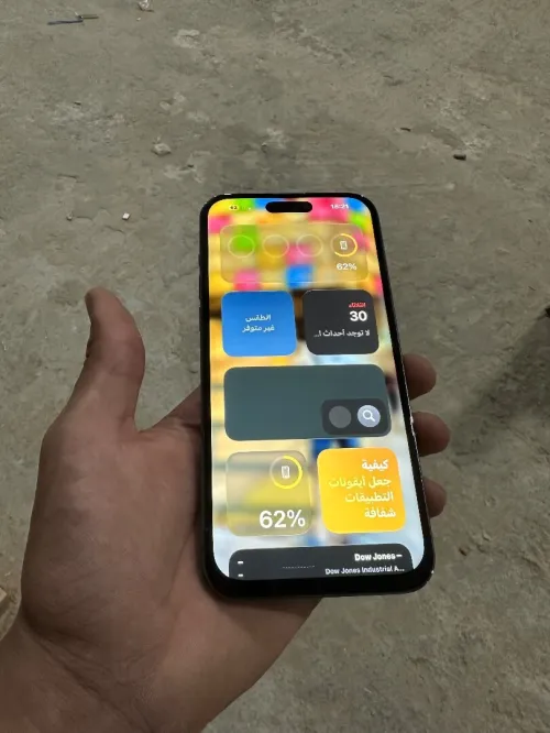 ايفون 14pro max